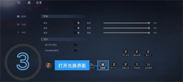 不良人3手游礼包码是什么
