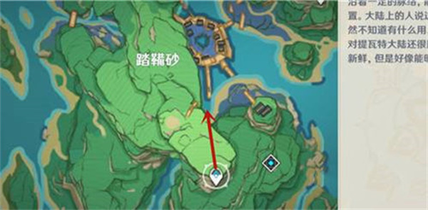 原神踏鞴砂宝库大门在哪