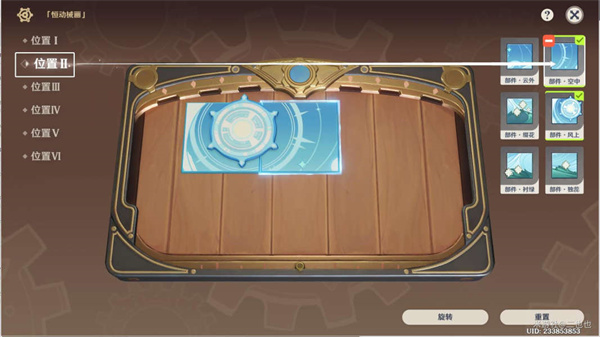 原神恒动械画终攻略
