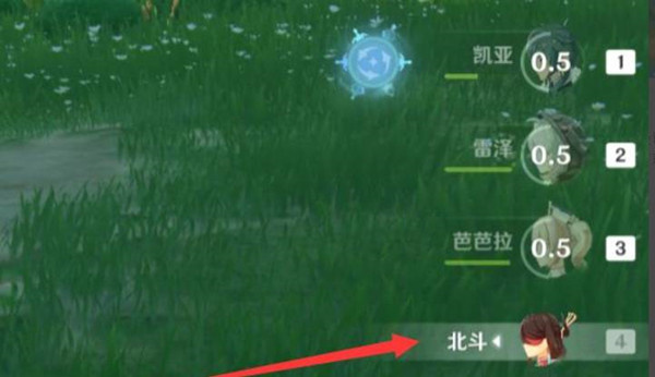 原神碎冰伤害怎么打