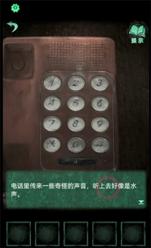 纸嫁衣4第一章图文攻略
