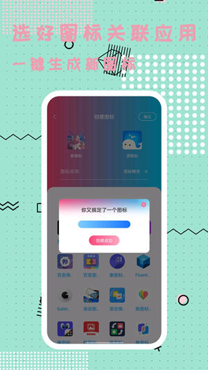 图标精灵免费