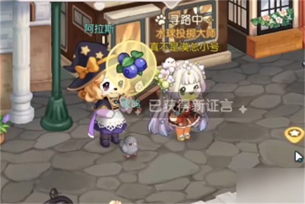 奥比岛手游暗夜袭击金块失踪之谜攻略解析