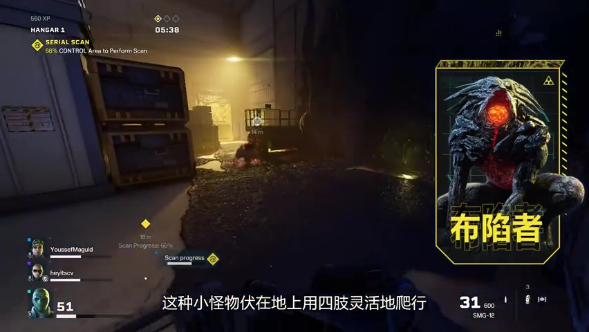 *
虹六号：异种深度探索：古菌敌人及对敌战术