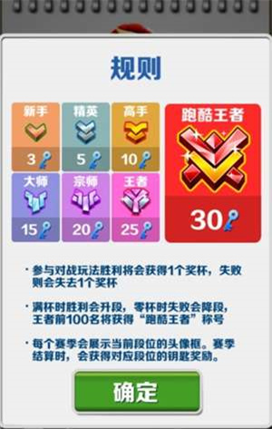地铁跑酷怎么两个人玩