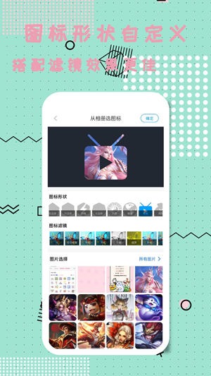 图标精灵免费