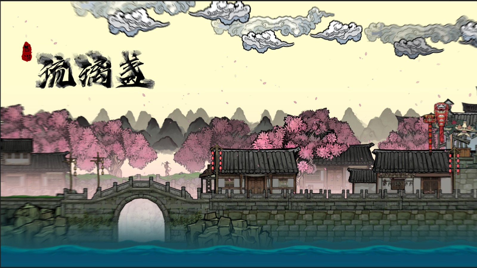 国产新作西游琉璃盏上架Steam 将于6月2日发售