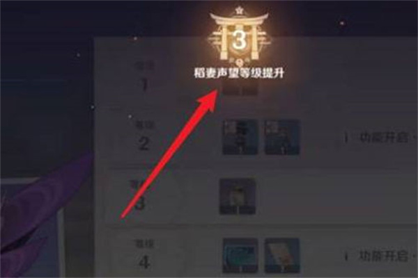 原神化种匣如何获取