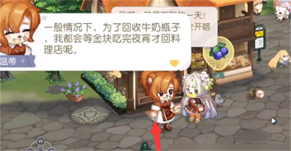 奥比岛手游暗夜袭击金块失踪之谜攻略解析
