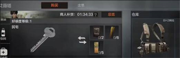 暗区突围民宅位置在哪