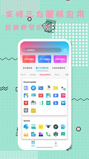 图标精灵免费