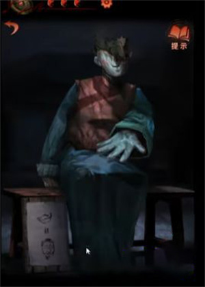 纸嫁衣4第二章图文攻略