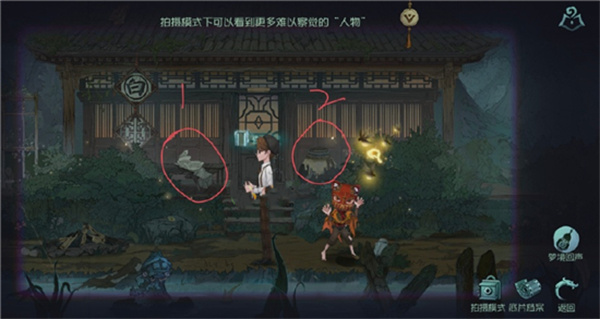 第五人格怎么找鹤翁帮忙
