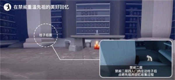 光遇8.15任务攻略 光遇8.15任务完成方式
