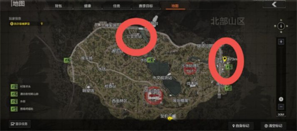 暗区突围前往北部山区任务攻略