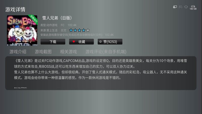小鸡模拟器t