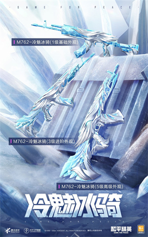 和平精英自然幻想多少*
