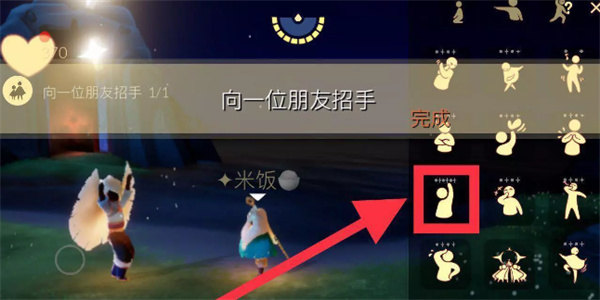 光遇8.18任务攻略 光遇8.18任务完成方式