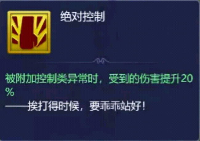 梦幻西游网页版 大闹天宫水帘洞6-10层通关攻略