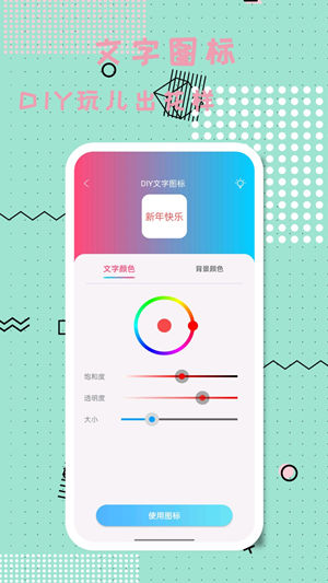图标精灵免费