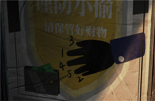 纸嫁衣4公交车攻略 公交车下车的方法