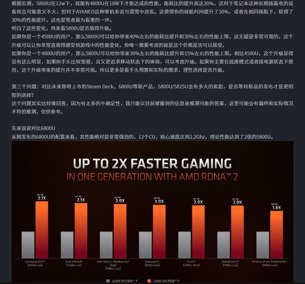 AYANEO Next承诺年底将使用AMD Ryzen 6000系列CPU