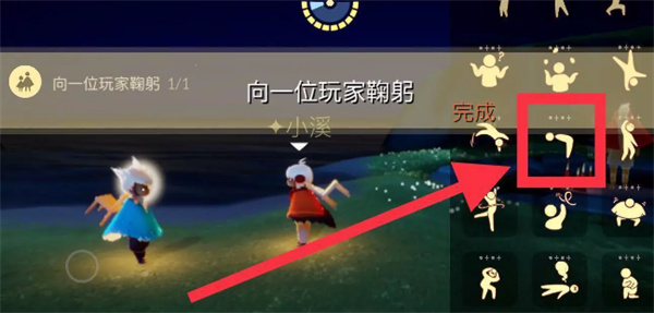光遇8.11任务攻略 光遇8.11任务完成方式
