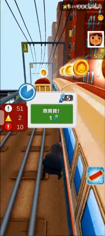 愣子跑酷直充
