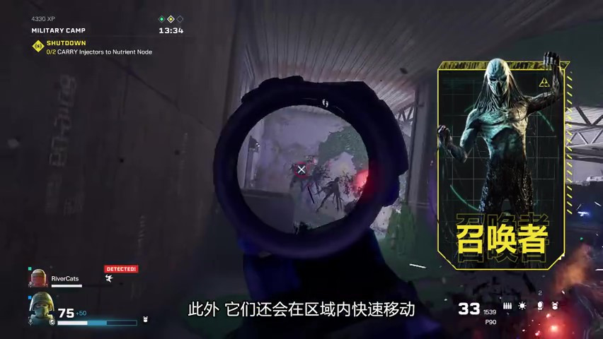 *
虹六号：异种深度探索：古菌敌人及对敌战术