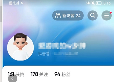 抖音仔仔头像怎么弄的