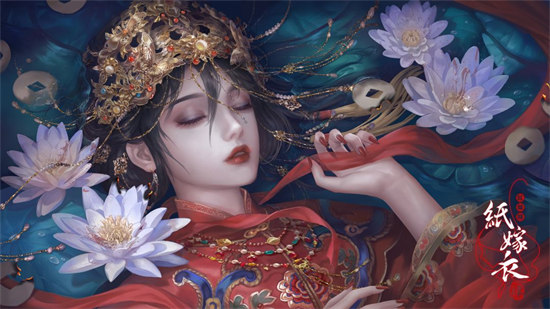 纸嫁衣4讲的是什么故事