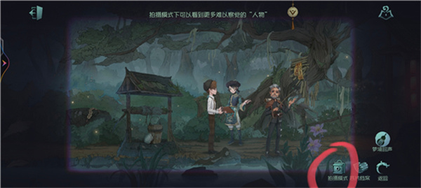 第五人格怎么给鹤翁盛水