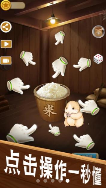 抖音数1亿粒米