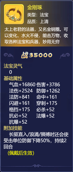 梦幻西游网页版 小试牛刀小夫子高分通关攻略