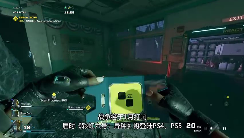 *
虹六号：异种深度探索：古菌敌人及对敌战术