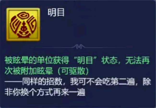 梦幻西游网页版 大闹天宫水帘洞6-10层通关攻略