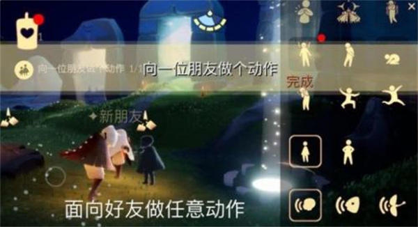 光遇8.15任务攻略 光遇8.15任务完成方式