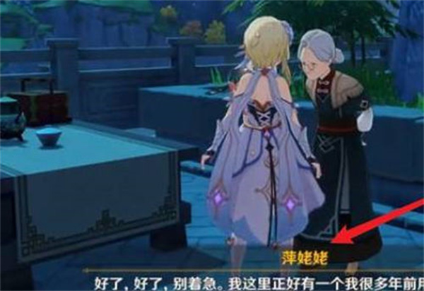 原神化种匣如何获取