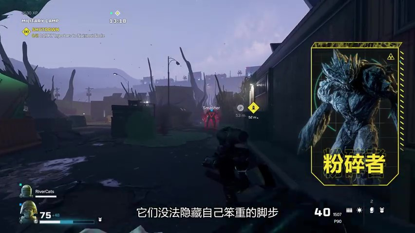 *
虹六号：异种深度探索：古菌敌人及对敌战术