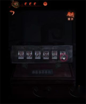纸嫁衣4第二章图文攻略