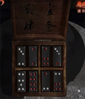 纸嫁衣4第四章图文攻略