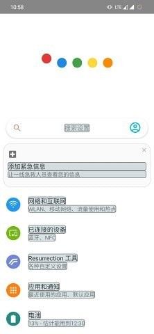 搜索进化