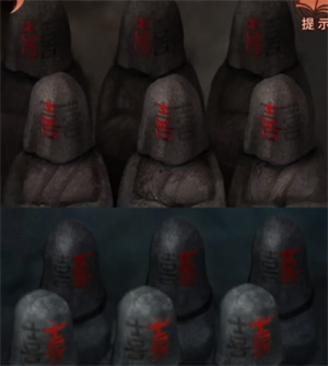 纸嫁衣4第五章图文攻略