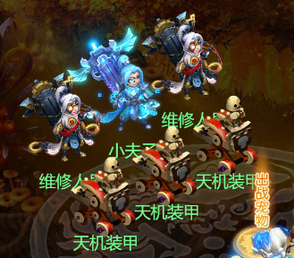 梦幻西游网页版 小试牛刀小夫子高分通关攻略