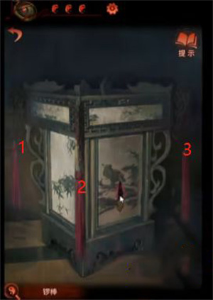 纸嫁衣4第二章图文攻略