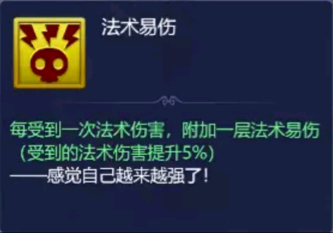 梦幻西游网页版 大闹天宫水帘洞6-10层通关攻略
