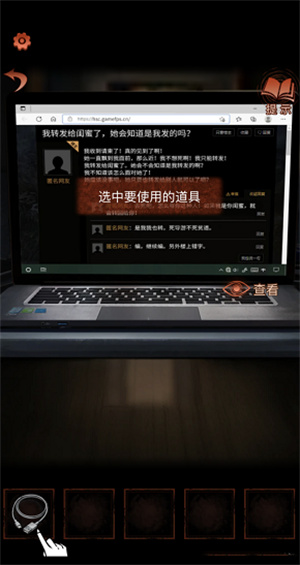 纸嫁衣4第一章图文攻略