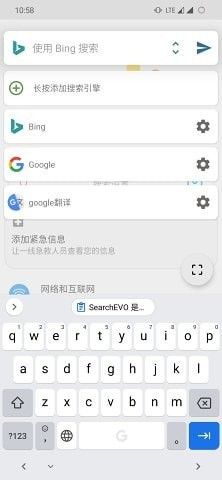 搜索进化