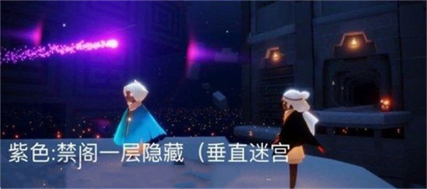 光遇8.15任务攻略 光遇8.15任务完成方式