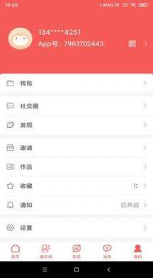 宙雨app